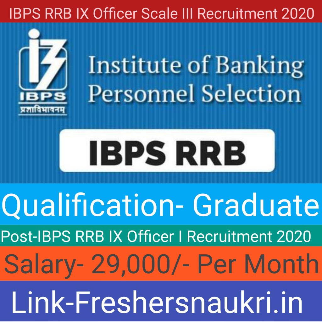 IBPS RRB IX Officer I Recruitment 2020