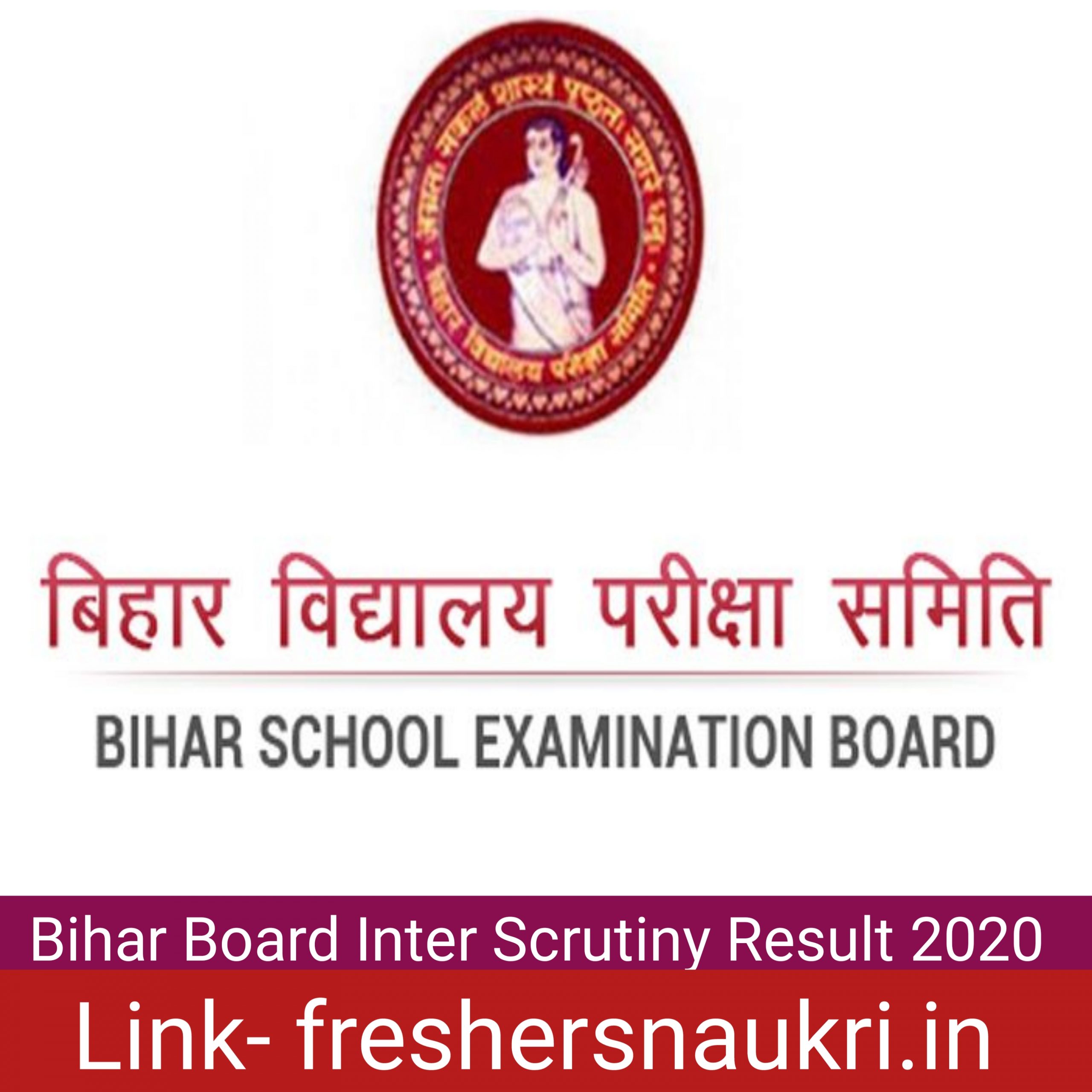 Bihar Board Inter Scrutiny Result 2020