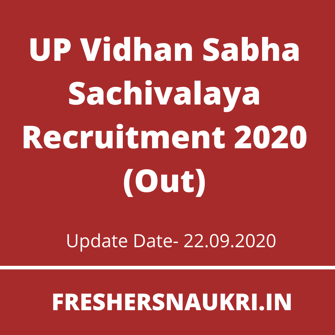 UP Vidhan Sabha Sachivalaya Recruitment 2020 (Out)