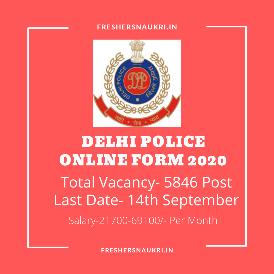 Delhi Police Online Form 2020