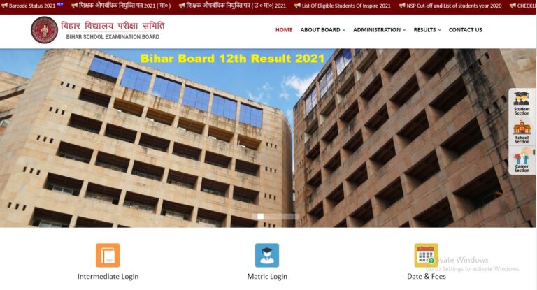 Bihar Board Exclusive 12th Result 2021 Check Here
