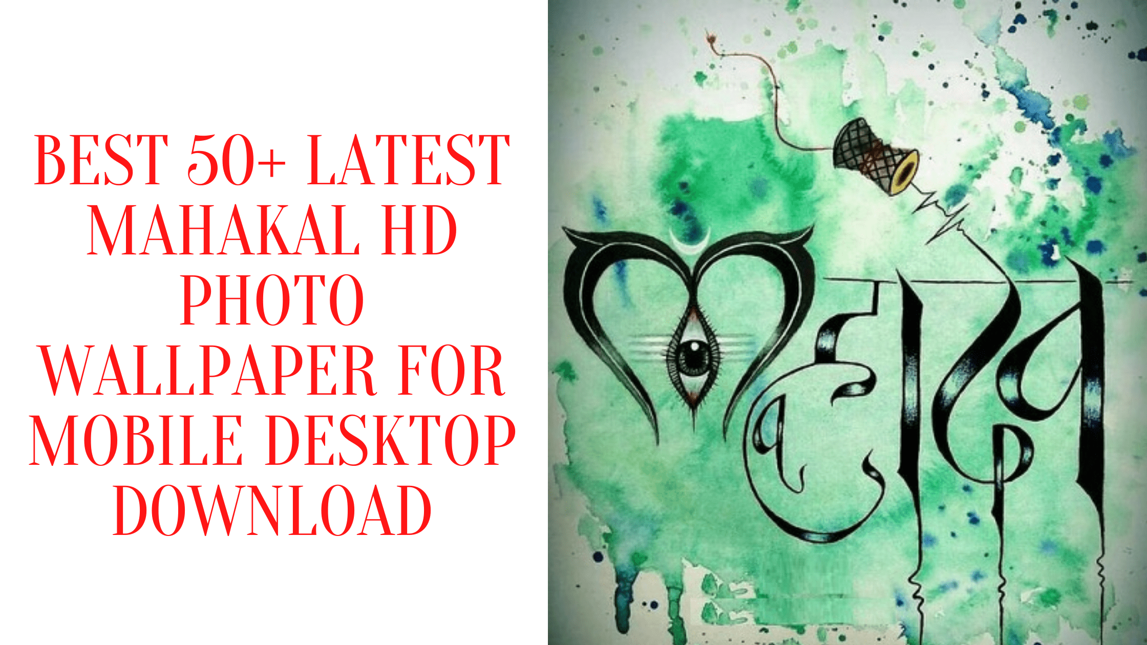 Best 50+ Latest Mahakal HD Photo Wallpaper For Mobile Desktop Download