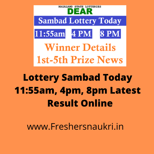 Lottery Sambad Today 1155am, 4pm, 8pm Latest Result Online