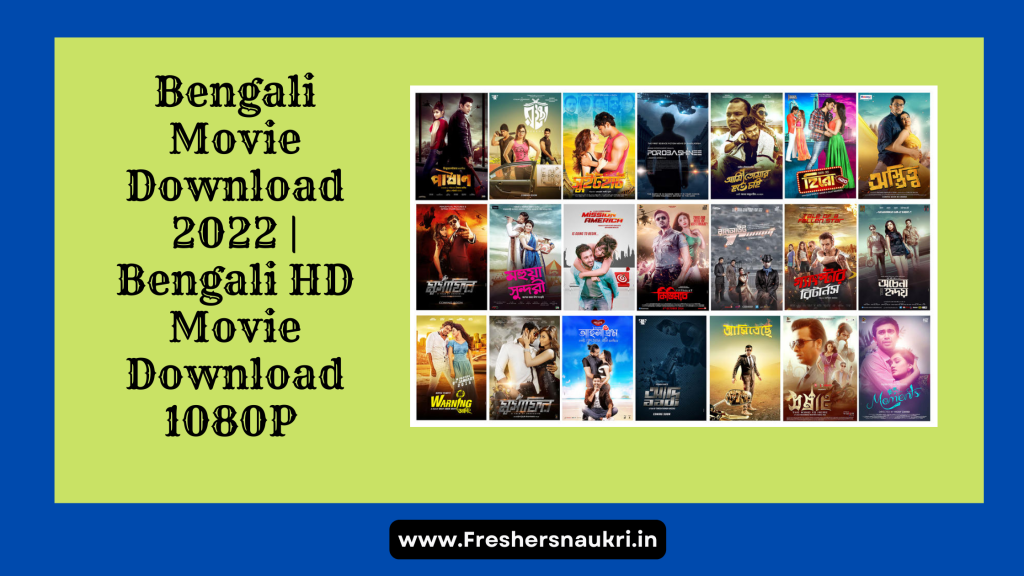 Bengali Movie Download 2022 | Bengali HD Movie Download 1080P